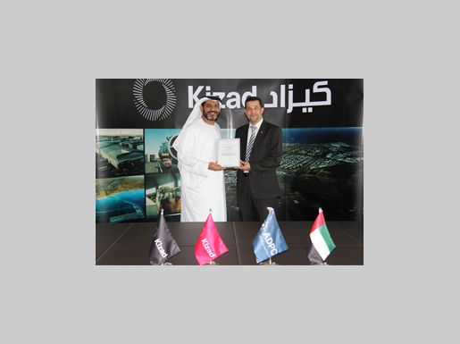 20111220_kizad-iso