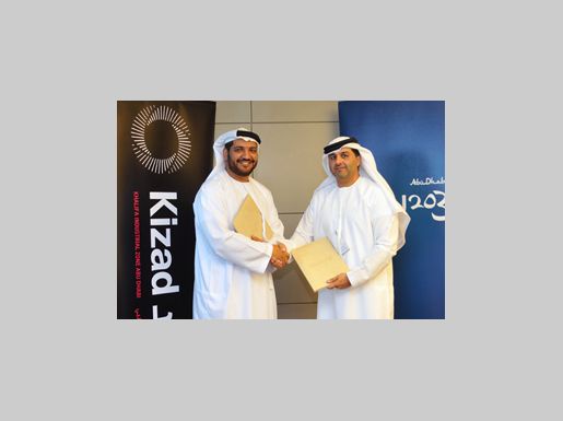 20121007_Kizad-UPC