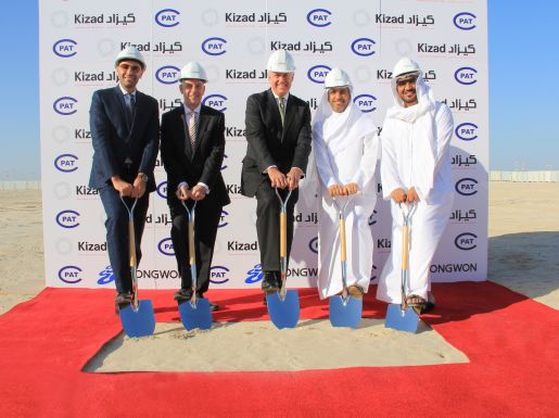 20131209_Kizad-Polysys-Ground-Breaking-2
